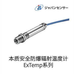 Sensor de Temperatura ExTemp JS con Cables, Intrínsecamente Seguro, a Prueba de Explosiones, Termómetro de Radiación - Product Image 2
