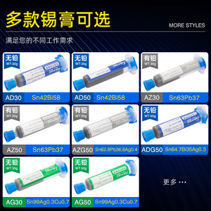 Pasta de <span class=keywords><strong>soldadura</strong></span> para PCB SMD, flujo respetuoso con el medio ambiente, sin plomo, sin halógenos, para reparación de teléfonos, pasta de flujo, <span class=keywords><strong>soldadura</strong></span> líquida - Product Image 3