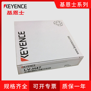 Keyence เซนเซอร์เลเซอร์ดิจิตอล Lv-H47สำหรับการวัดระบบอัตโนมัติในอุตสาหกรรม - Product Image 5
