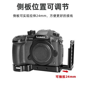 กรงกล้องพานาโซนิคสำหรับ Gh4 Gh5 Gh5s ตัวยึดอลูมิเนียมอัลลอยด์ตัว L อุปกรณ์เสริมแผ่นยึดแนวตั้งแนวนอน - Product Image 4