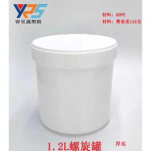 ขวดพลาสติก 1.2 ลิตร HDPE ฝาเกลียว ทรงกระบอก สำหรับบรรจุอาหาร ใช้งานทั่วไป - Product Image 4