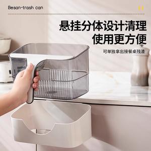 Cubo de Basura Besan para Montar en la Pared, Rectangular, Colgante, para Interiores, Cocina, Baño, Tamaño Grande, Diseño Elegante - Product Image 2