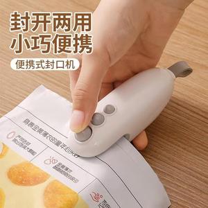 Portable Handheld Sealing Machine Compact Design White Battery Powered Vacuum Food Sealer Mini Multi Functional - Product Image 1