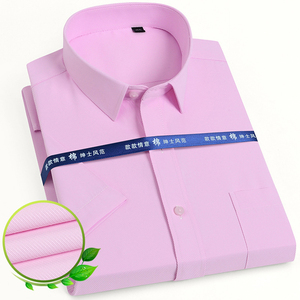 <span class=keywords><strong>Chemise</strong></span> Habillée Classique pour <span class=keywords><strong>Homme</strong></span> RNSHANGER à Manches Courtes, Unie/Rayée, Basique, Coupe Standard Affaires, à Poche Unique pour Bureau et Événements Sociaux - Product Image 3