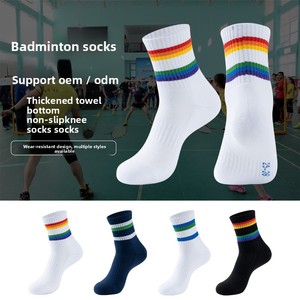 Chaussettes de sport pour badminton, tennis de table, tennis, pour hommes, femmes et enfants, chaussettes épaisses en tricot rayé, chaussettes en tissu éponge, 75e anniversaire, arc-en-ciel - Product Image 2