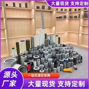 ไส้กรองน้ำมันไฮดรอลิกสแตนเลสสตีล รุ่น Wan Ming 0515 สำหรับใช้กับถัง - Product Image 2