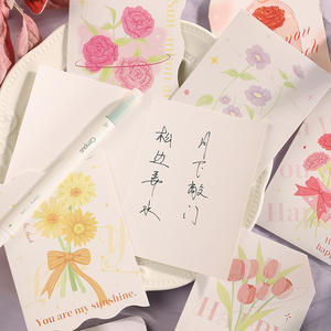 Carte de vœux de la Saint-Valentin, de la fête des femmes et de la fête des mères, bouquet de cartes de vœux - Product Image 3