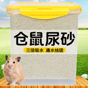 Litière pour hamster Crown Asia, granulés de maïs, facteur désodorisant, fournitures pour petits animaux - Product Image 3
