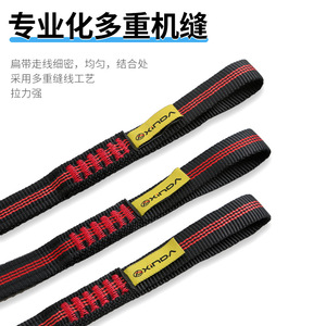 Sangle d'escalade en plein air, 60, 80, 120 cm, en polyester, ruban plat avec anneau de levage pour le levage et la traction - Product Image 4