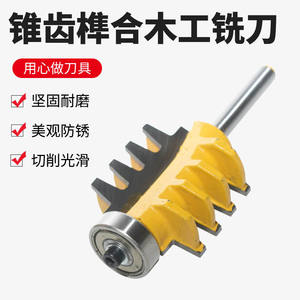 1/4 Shank Spliced Wood Finger Joint <b>Milling</b> <b>Cutters</b> Bevel Tooth Tenon <b>Cutters</b> for Woodworking Wholesale Manufacturers Engraving - Product Image 4