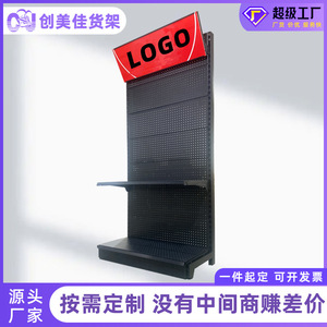 Sou Mi Ka Perforated Supermarket Shelves Single Sided Heavy Duty Display Rack For Convenience Store - Product Image 2