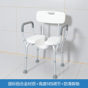 Chaise de douche en alliage d'aluminium Yuehu, forme en U, siège antidérapant pour personnes âgées et femmes enceintes, utilisation à domicile dans la salle de bain - Product Image 5