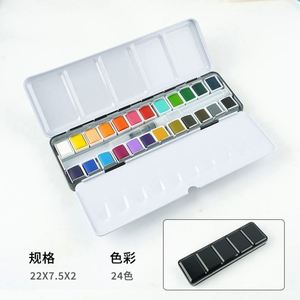 Juego de Pinturas de Acuarela Sólida de 12 Colores con Caja Metálica y Pincel - Product Image 1
