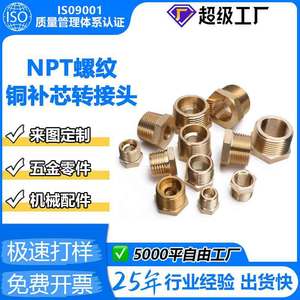 DK NPT Threaded Copper Adapter 1/2 Inch 3/8 Inch 6mm Pipe Fitting For Nylon Tube Connector - Product Image 5