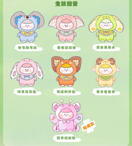 Dimee Wonderful Four Seasons Song Plush Blind Box Pendant Cute Doll Ornament Gift para mujeres Six End Boxes - Product Image 2