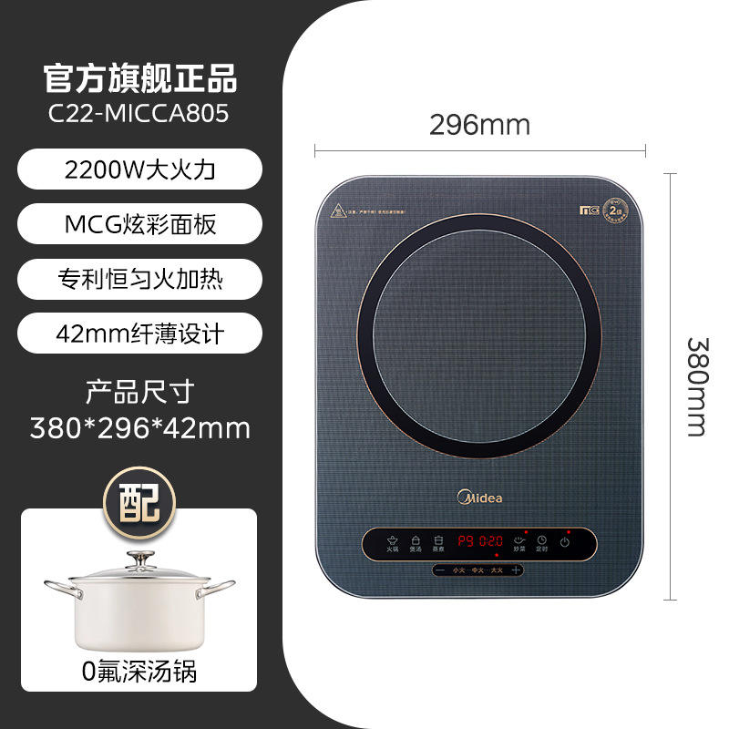 Galaxy Grey - ชุดหม้อซุป [0 หม้อซุปฟลูออรีน]