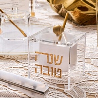 Waterdale Judaïca Cadeau juif pour rabbin Création sur mesure Magnifique décoration murale Acrylique Lucite Esquisse de Gadol