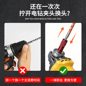 Adaptador de cabezal para amoladora angular Yu Jian, de acero, resistente al óxido, de liberación rápida y autoblocante para amoladora angular - Product Image 5