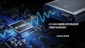 자체 개발 고정밀 IC 칩 통합 회로 전자 부품 레이더 안테나 어레이용 ADC - Product Image 4