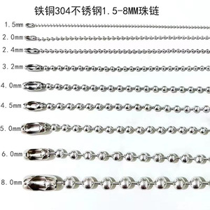 Chaînes à perles en acier inoxydable, accessoires de bijoux en métal plaqué pour la fabrication de colliers et de porte-clés DIY, longueur 3 mm, 100 cm - Product Image 3