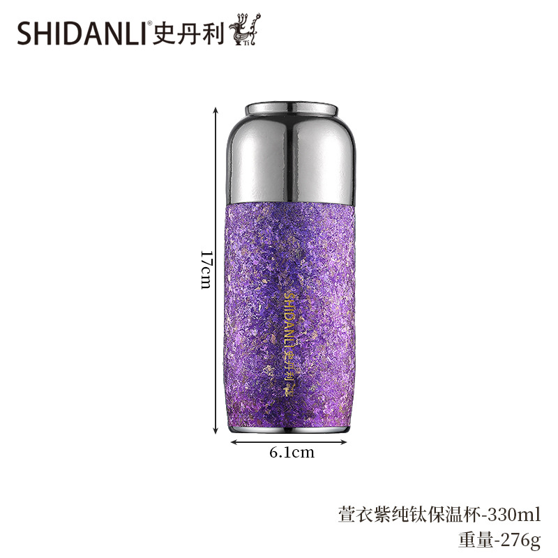 Xuan Yi morado [Taza pequeña 330 ml]