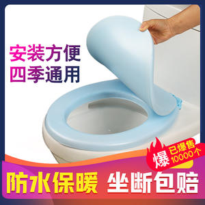 Funda de Asiento de Inodoro Ligera y Suave, Cojín de Espuma Suave Universal para el Hogar, con Variedad de Estilos - Product Image 4