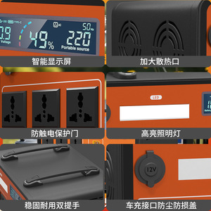 Máy Phát Điện Ngoài Trời 220V Công Suất Lớn 1800wh Hộ Gia Đình cúp Điện Máy Tính Xách Tay Khẩn Cấp Pin Năng Lượng Lưu Trữ - Product Image 6