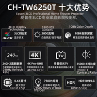 Projecteur vidéo E-pson CH-TW6250T 2800 IOS Lumens, projecteur de cinéma maison Android 4K à longue mise au point haut contraste 3LCD