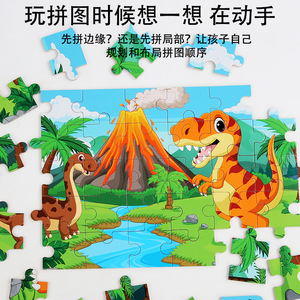 Câu Đố khủng long trẻ em giác ngộ logic suy nghĩ câu đố Ghép Hình Khủng Long 2 trong 1 3 + bé giáo dục sớm Câu Đố trẻ em - Product Image 5
