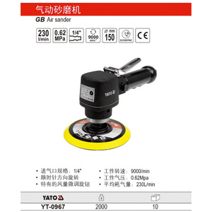 Lijadora Neumática Yato de 150 mm, 9000 rpm, 230 L/min, Herramienta de Lijado Neumática - Product Image 1