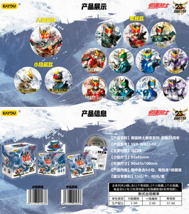 กล่องของเล่นสะสมอนิเมะ Kayou Kamen <span class=keywords><strong>Rider</strong></span> Kuuga ฉลองครบรอบ 25 ปี จำนวน 60 กล่อง แบบสุ่ม สำหรับเป็นของขวัญ - Product Image 6