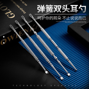 Manufacturer's stainless steel ear pick set, 6-piece ear cleaning <b>tool</b> with spring-loaded double-headed rotating mechanism. - Product Image 4