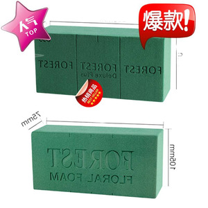 โฟมจัดดอกไม้สีเขียวขี้ม้า ขนาด 75x100x30 มม. สำหรับงานประดิษฐ์จัดดอกไม้ - Product Image 1