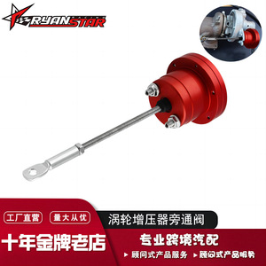 Valve de contrôle Turbo Boost universelle, adaptée pour la remplacement et la réparation, neuve - Product Image 2