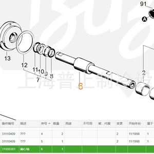 Repuestos de Válvulas para Compresor Bitzer 31510704 31000301 30223906 para Compresor de Pistón - Product Image 2