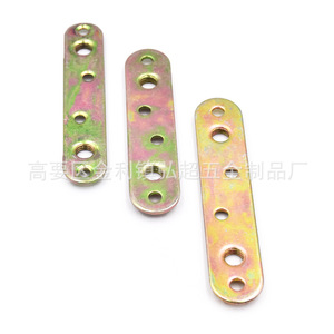 Hirotaka <b>Bed</b> Hinge Accessories 100x20mm Iron Plated Durable <b>For</b> Home Furniture - Product Image 4