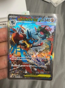 Nouvelle série de cartes à collectionner Pokémon japonaises M1L, jeu de table éducatif et familial en papier avec packs de renforcement inclus - Product Image 3