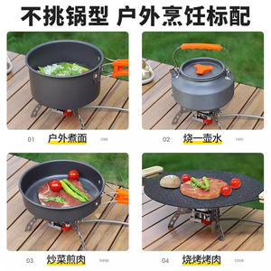 Estufa de Gas Portátil para Exteriores, Resistente al Viento, Alta Potencia 5200W 9800W, Estufa de Camping de Acero Inoxidable - Product Image 3