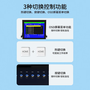 Commutateur KVM Mt-Viki avec écran LED 17 pouces, 8 ports VGA USB - Product Image 4