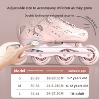 Новые детские роликовые коньки для начинающих (3-12 лет), полный комплект, профессиональные, регулируемые, для девочек, с блестящими полиуретановыми колесами (ПУ)