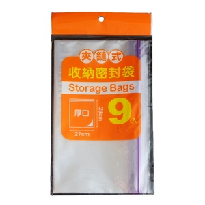 Cadeau de glissière faite sur commande de sac de serrure de fermeture éclair - Product Image 1