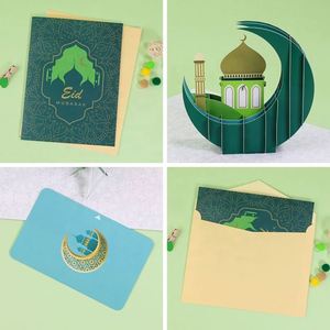 Carte de vœux 3D découpée au laser avec motif pop-up RAMADAN pour les fêtes de l'Aïd - Product Image 4