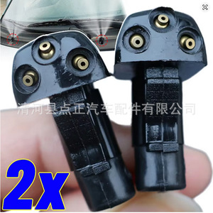 Boquilla de pulverización de nailon de 3.4cm con tres orificios para limpiaparabrisas Point Zheng para Toyota Prius Corolla Hyundai Tucson - Product Image 2