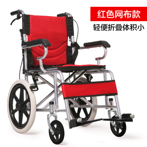 Fauteuil roulant manuel Jinwang pliable, léger, avec structure en acier, pour les personnes âgées et les personnes handicapées, idéal pour les voyages. - Product Image 4