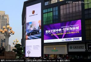 Ngoài trời Đầy Đủ Màu Sắc Quảng Cáo Kỹ Thuật Số Màn Hình Cho Màn Hình Hiển Thị Di Chuyển P5 Ngoài Trời Mái Di Chuyển Dẫn Đăng Ký Tin Nhắn mô-đun - Product Image 2