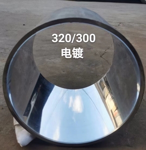 हॉट रोल्ड ग्रेड एस 8620 कोल्ड तैयार प्रीहोनेड ट्यूब मिश्र धातु निर्बाध स्टील ट्यूब/8620 मिश्र धातु स्टील ट्यूब - Product Image 6