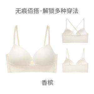 Reggiseno Lucido Senza Impronte, Modelli Sottili, Sexy, Traforato, con Spalline Sottili, per Seno Piccolo, Confortevole, Senza Ferretto - Product Image 6