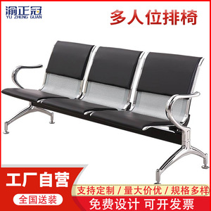 Sillas de espera Yu Zhengguan de 4 plazas, metálicas galvanizadas con reposabrazos para uso en aeropuertos y hospitales - Product Image 5