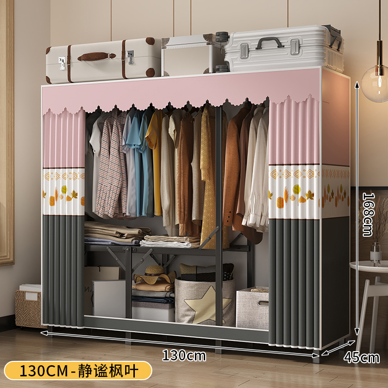 130*45*168cm A