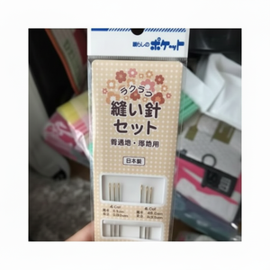 Aghi da cucito di qualità Premium 6P ago da cucito - Product Image 1